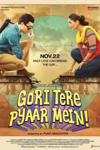 Красавица, ты любовь моя!